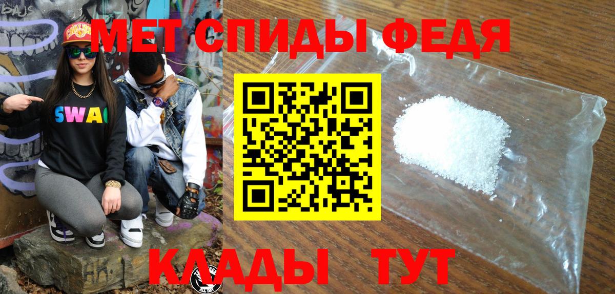 АМФ  Амфетамин 97%  Вход с VPN  Братск 
