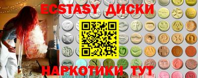 ПСИЛОЦИБИНОВЫЕ ГРИБЫ Аша