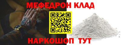 метадон Ачхой-Мартан