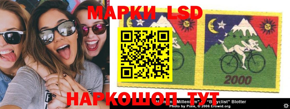 LSD-25 экстази  Лсд 25 экстази ecstasy  MEGA рабочий сайт  Вход с VPN  Братск  LSD-25 экстази ecstasy 