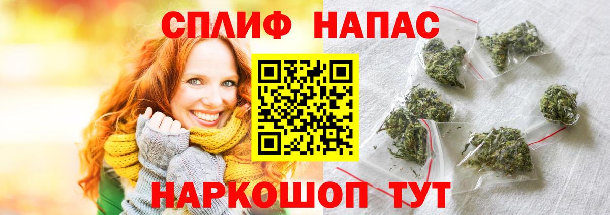 Каннабис планчик Братск
