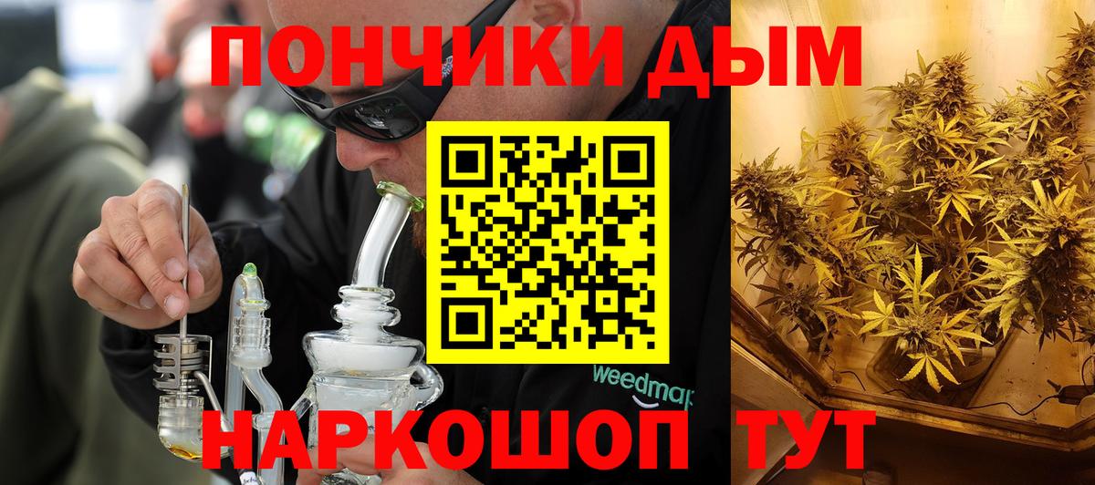 Братск  Бошки марихуана White Widow  Бошки марихуана гибрид  Бошки марихуана VHQ  Вход с VPN 